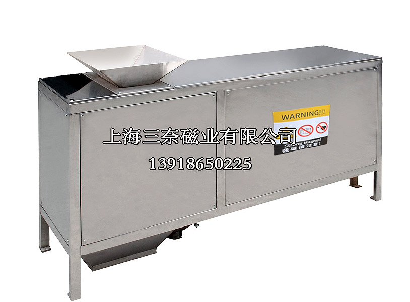 粉料氣動式除鐵箱