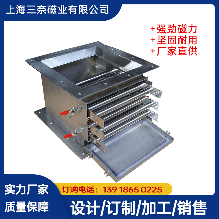 強磁除鐵器的應(yīng)用與優(yōu)勢