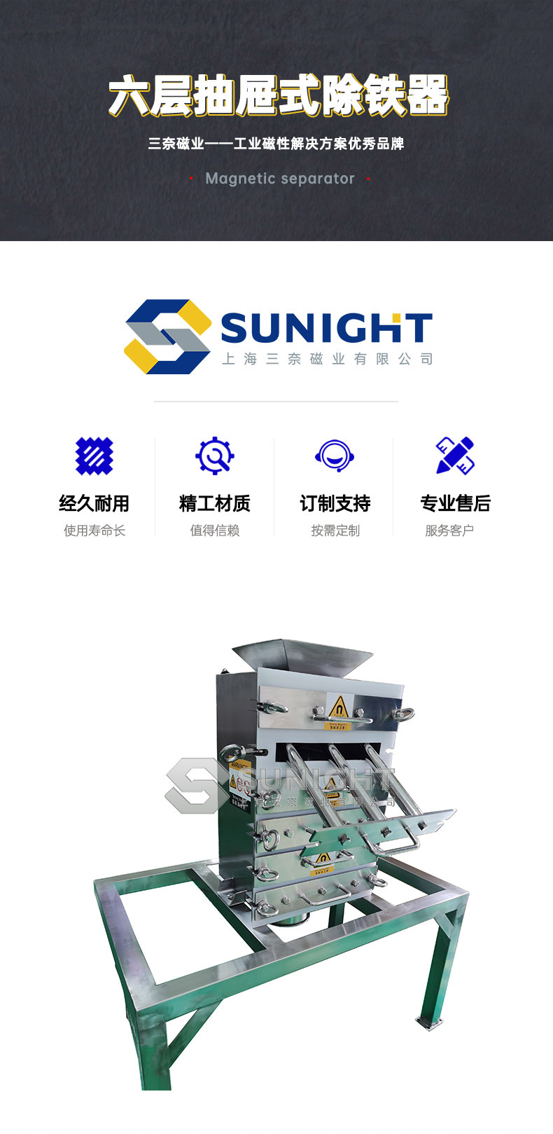 浙江干粉除鐵器訂制：高效去除鐵銹，助力工業(yè)生產(chǎn)